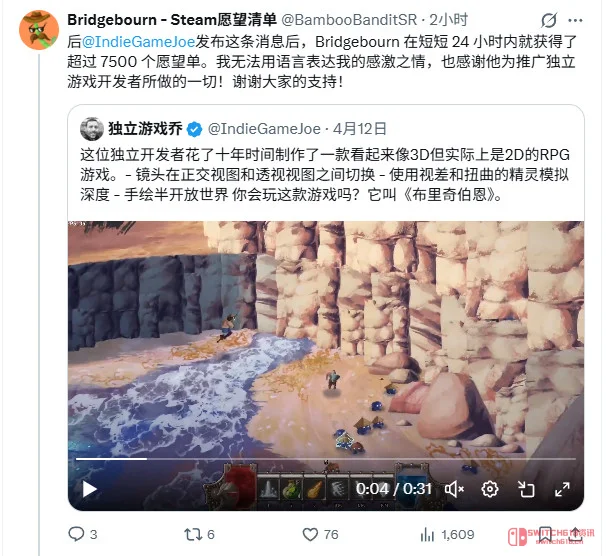 卧槽?!一个人肝了10年,就为了做一款"看起来像3D其实是2D"的游戏? 卧槽?!一个人肝了10年,就为了做一款"看起来像3D其实是2D"的游戏?