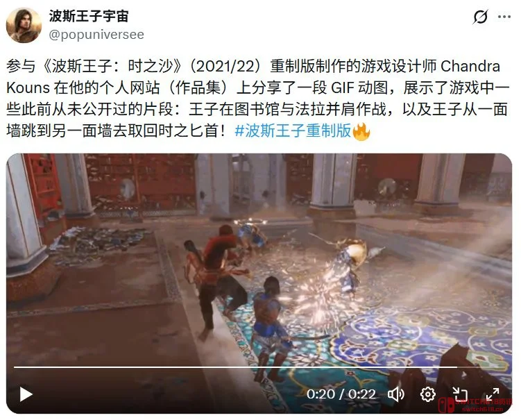 卧槽!被育碧砍掉的《波斯王子:时之砂》重制版泄漏,这完成度直接让我破防了 卧槽!被育碧砍掉的《波斯王子:时之砂》重制版泄漏,这完成度直接让我破防了