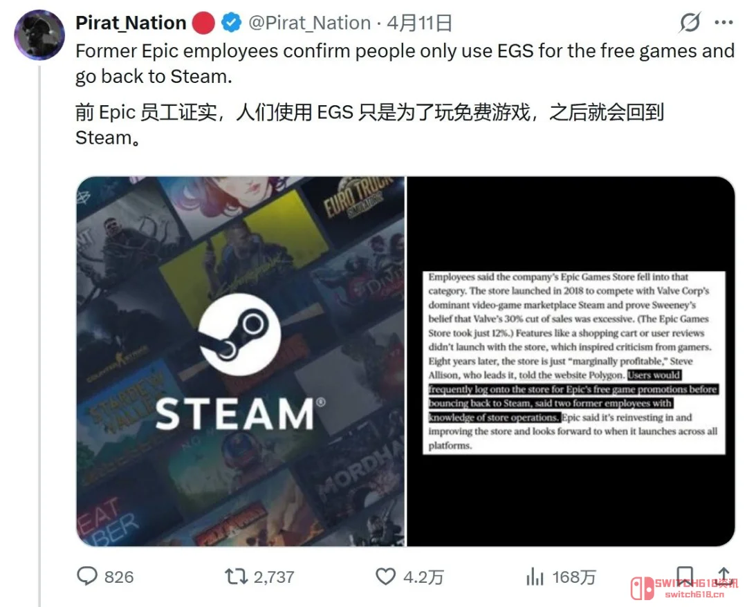 前员工曝光Epic商城沦为"白嫖站" 送GTA5服务器都被挤爆了结果还是留不住人 前员工曝光Epic商城沦为"白嫖站" 送GTA5服务器都被挤爆了结果还是留不住人
