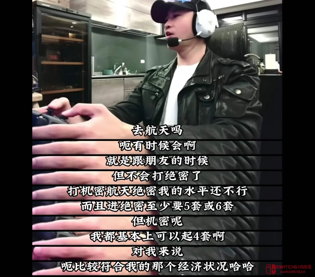 笑死,何润东直播曝《三角洲行动》航天基地:这难度直接把明星也干沉默了 笑死,何润东直播曝《三角洲行动》航天基地:这难度直接把明星也干沉默了