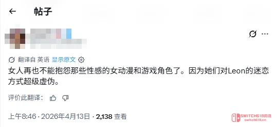 生化危机9里昂雕像骚操作!半裸舔腋下姿势看呆玩家:这就是"新警察"的成长吗? 生化危机9里昂雕像骚操作!半裸舔腋下姿势看呆玩家:这就是"新警察"的成长吗?