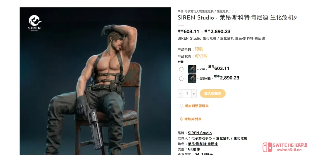 生化危机9里昂雕像骚操作!半裸舔腋下姿势看呆玩家:这就是"新警察"的成长吗? 生化危机9里昂雕像骚操作!半裸舔腋下姿势看呆玩家:这就是"新警察"的成长吗?