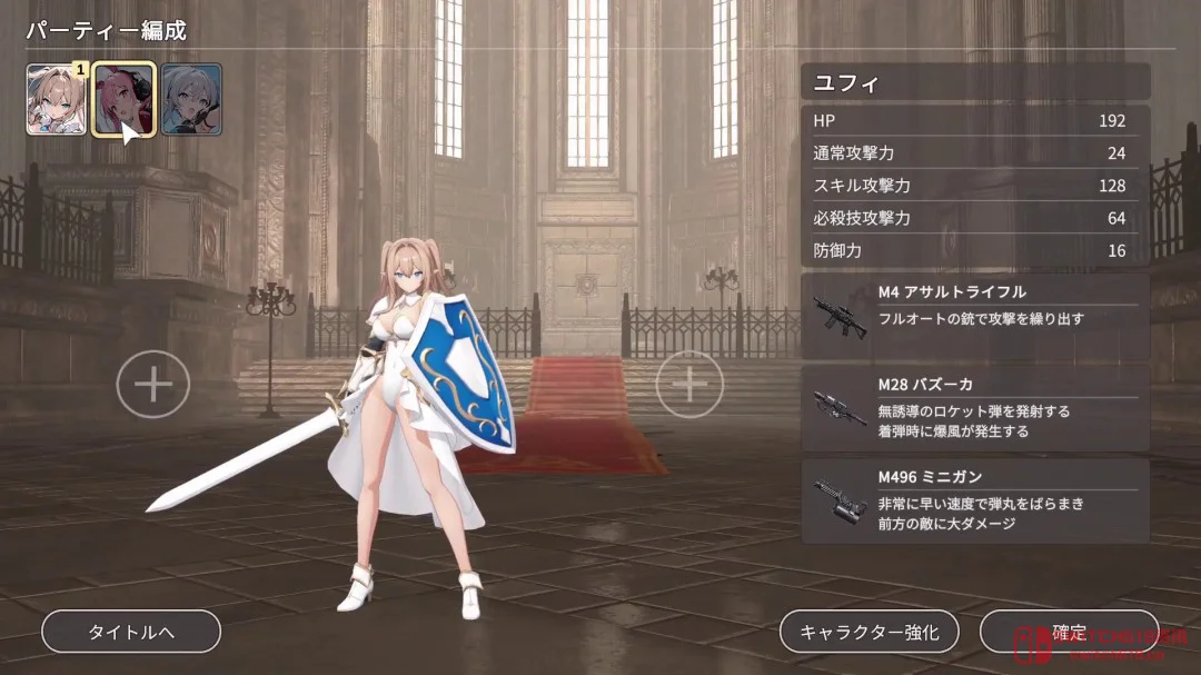 独立新作《Rings Guard》 女骑士穿着清凉十分慷慨