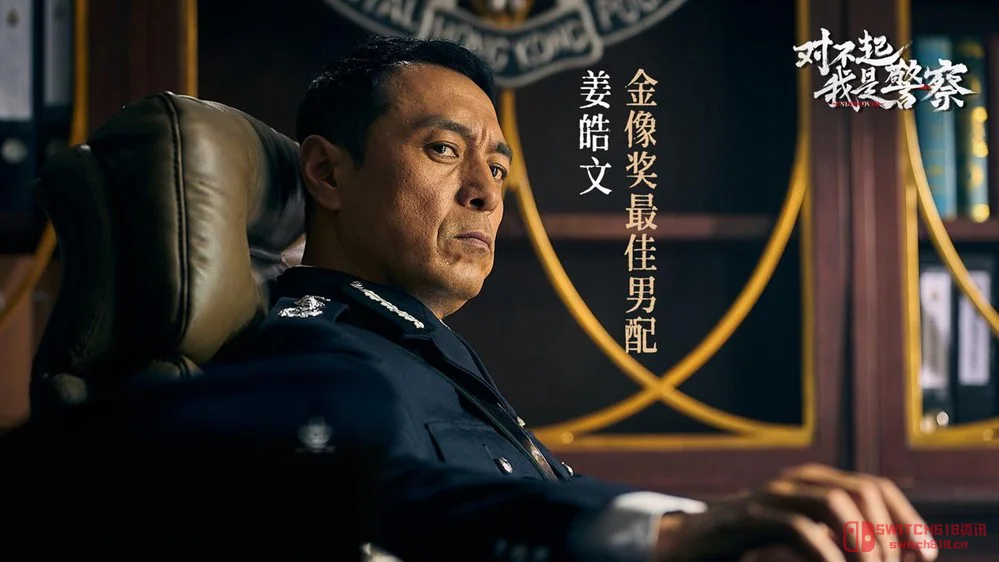 卧槽,《无间道》那种味儿来了!这款互动影像让我看到了互动影像的天花板 卧槽,《无间道》那种味儿来了!这款互动影像让我看到了互动影像的天花板