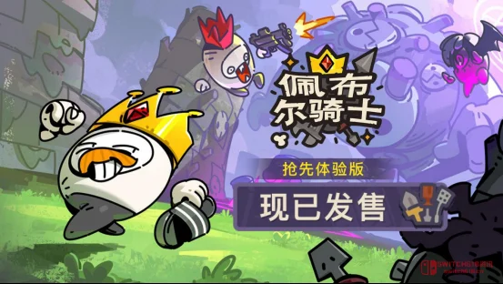 哈哈哈哈卵石也能当骑士?这多人肉鸽把我看乐了,42块白捡! 哈哈哈哈卵石也能当骑士?这多人肉鸽把我看乐了,42块白捡!