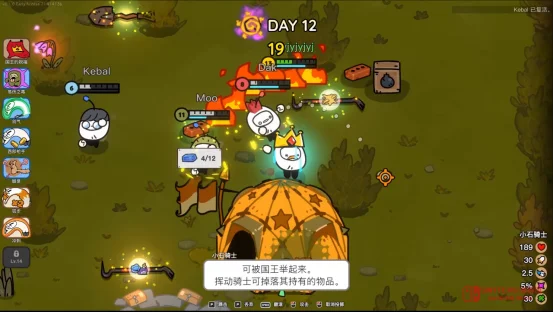 哈哈哈哈卵石也能当骑士?这多人肉鸽把我看乐了,42块白捡! 哈哈哈哈卵石也能当骑士?这多人肉鸽把我看乐了,42块白捡!