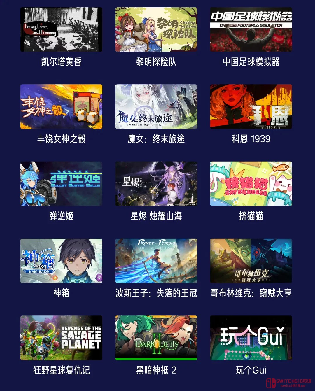 兄弟萌!4月25、26号这波「玩力场」试玩节,简直是独立游戏玩家的天堂啊! 兄弟萌!4月25、26号这波「玩力场」试玩节,简直是独立游戏玩家的天堂啊!