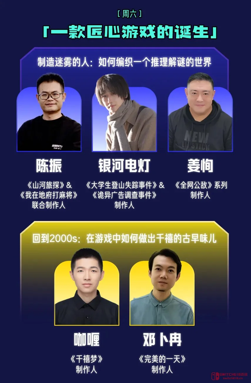 兄弟萌!4月25、26号这波「玩力场」试玩节,简直是独立游戏玩家的天堂啊! 兄弟萌!4月25、26号这波「玩力场」试玩节,简直是独立游戏玩家的天堂啊!