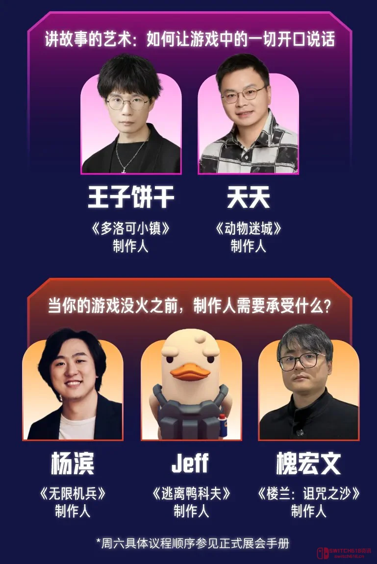 兄弟萌!4月25、26号这波「玩力场」试玩节,简直是独立游戏玩家的天堂啊! 兄弟萌!4月25、26号这波「玩力场」试玩节,简直是独立游戏玩家的天堂啊!