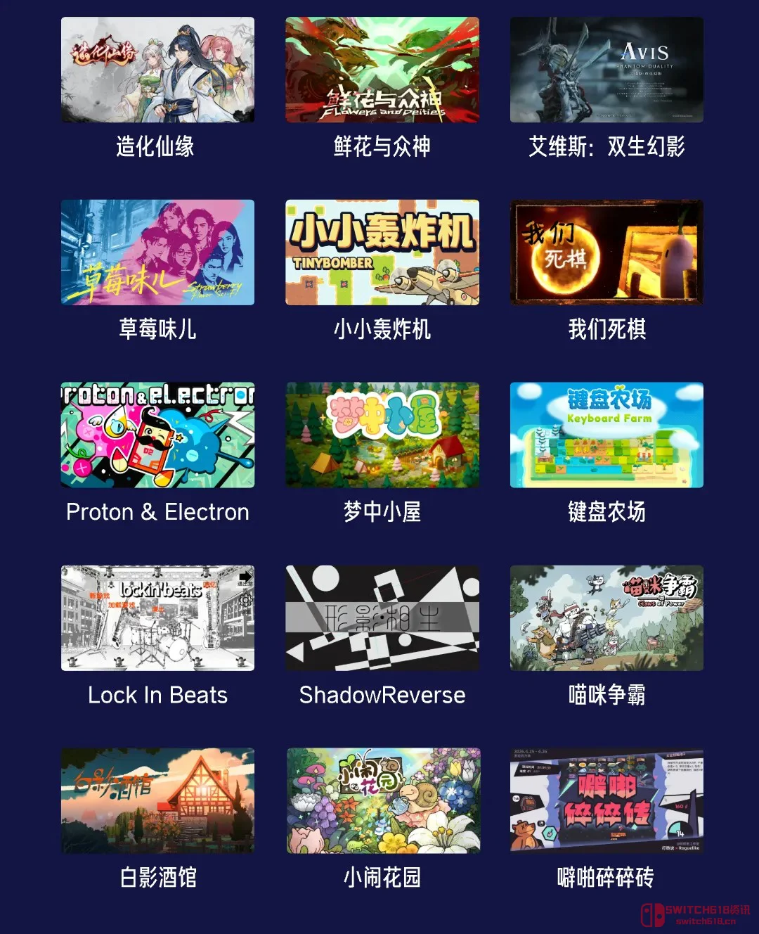 兄弟萌!4月25、26号这波「玩力场」试玩节,简直是独立游戏玩家的天堂啊! 兄弟萌!4月25、26号这波「玩力场」试玩节,简直是独立游戏玩家的天堂啊!