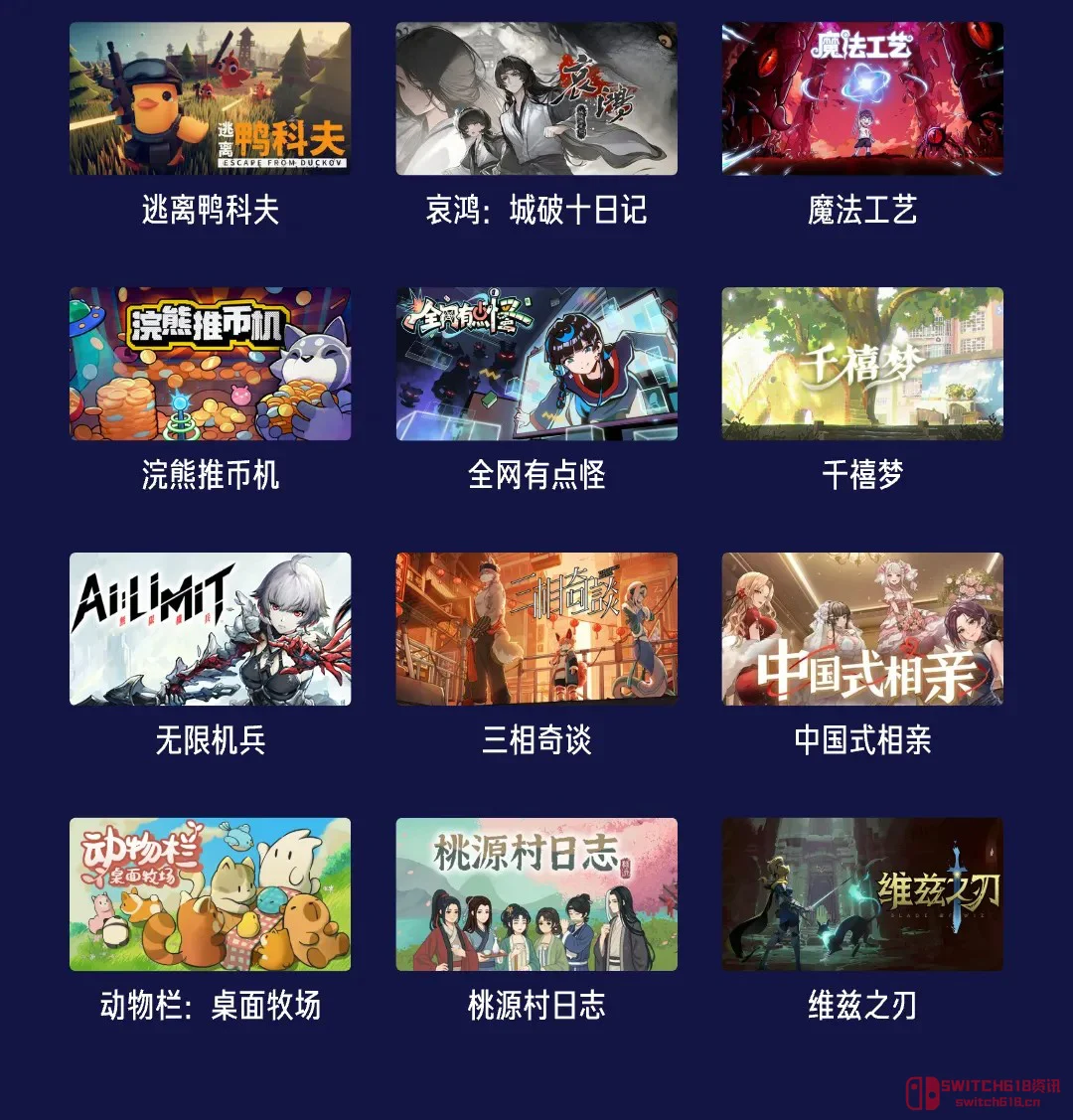 兄弟萌!4月25、26号这波「玩力场」试玩节,简直是独立游戏玩家的天堂啊! 兄弟萌!4月25、26号这波「玩力场」试玩节,简直是独立游戏玩家的天堂啊!