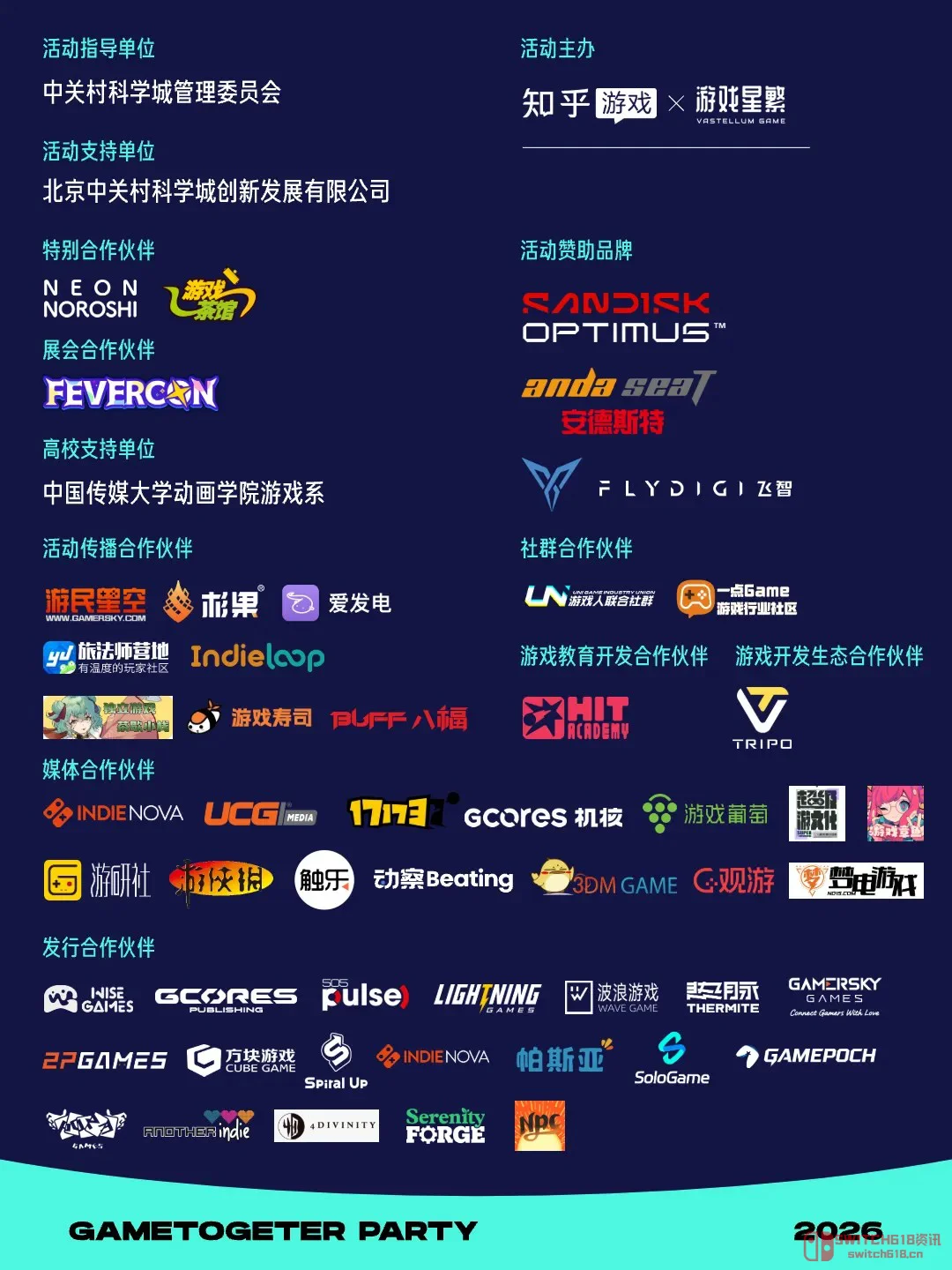 兄弟萌!4月25、26号这波「玩力场」试玩节,简直是独立游戏玩家的天堂啊! 兄弟萌!4月25、26号这波「玩力场」试玩节,简直是独立游戏玩家的天堂啊!