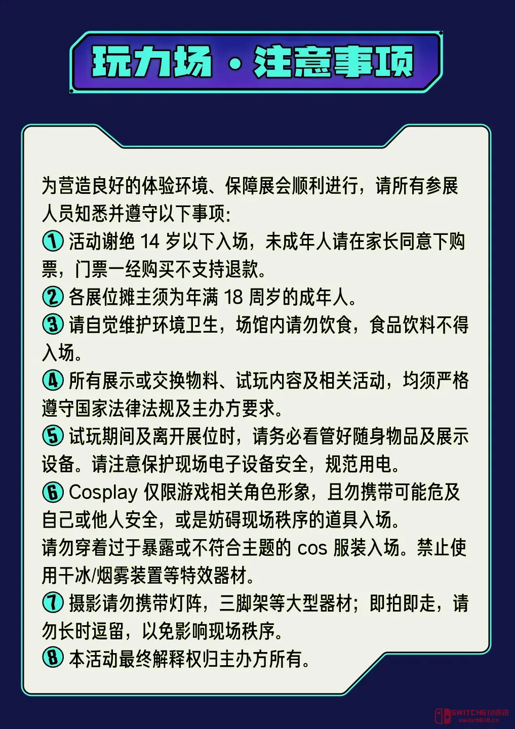 兄弟萌!4月25、26号这波「玩力场」试玩节,简直是独立游戏玩家的天堂啊! 兄弟萌!4月25、26号这波「玩力场」试玩节,简直是独立游戏玩家的天堂啊!