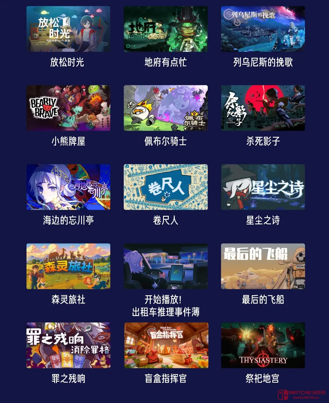 兄弟萌!4月25、26号这波「玩力场」试玩节,简直是独立游戏玩家的天堂啊! 兄弟萌!4月25、26号这波「玩力场」试玩节,简直是独立游戏玩家的天堂啊!