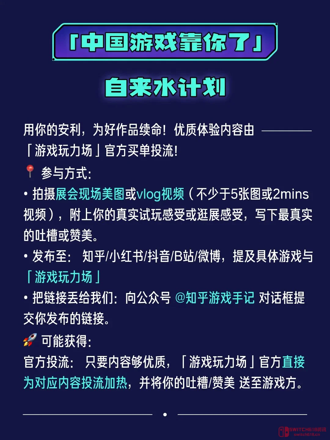 兄弟萌!4月25、26号这波「玩力场」试玩节,简直是独立游戏玩家的天堂啊! 兄弟萌!4月25、26号这波「玩力场」试玩节,简直是独立游戏玩家的天堂啊!