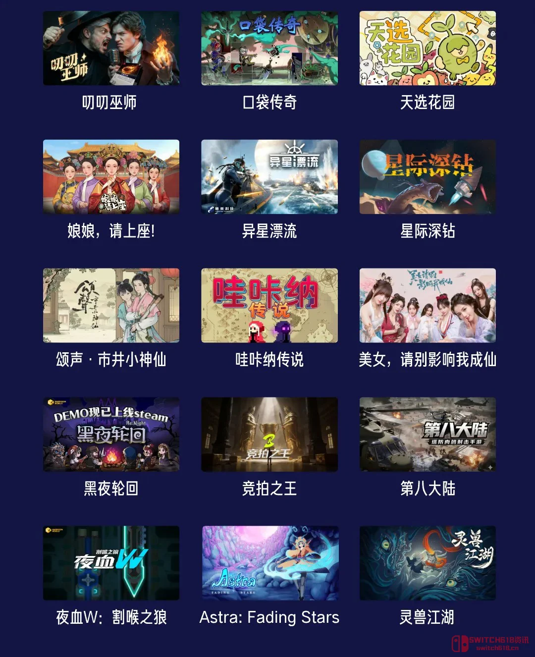 兄弟萌!4月25、26号这波「玩力场」试玩节,简直是独立游戏玩家的天堂啊! 兄弟萌!4月25、26号这波「玩力场」试玩节,简直是独立游戏玩家的天堂啊!