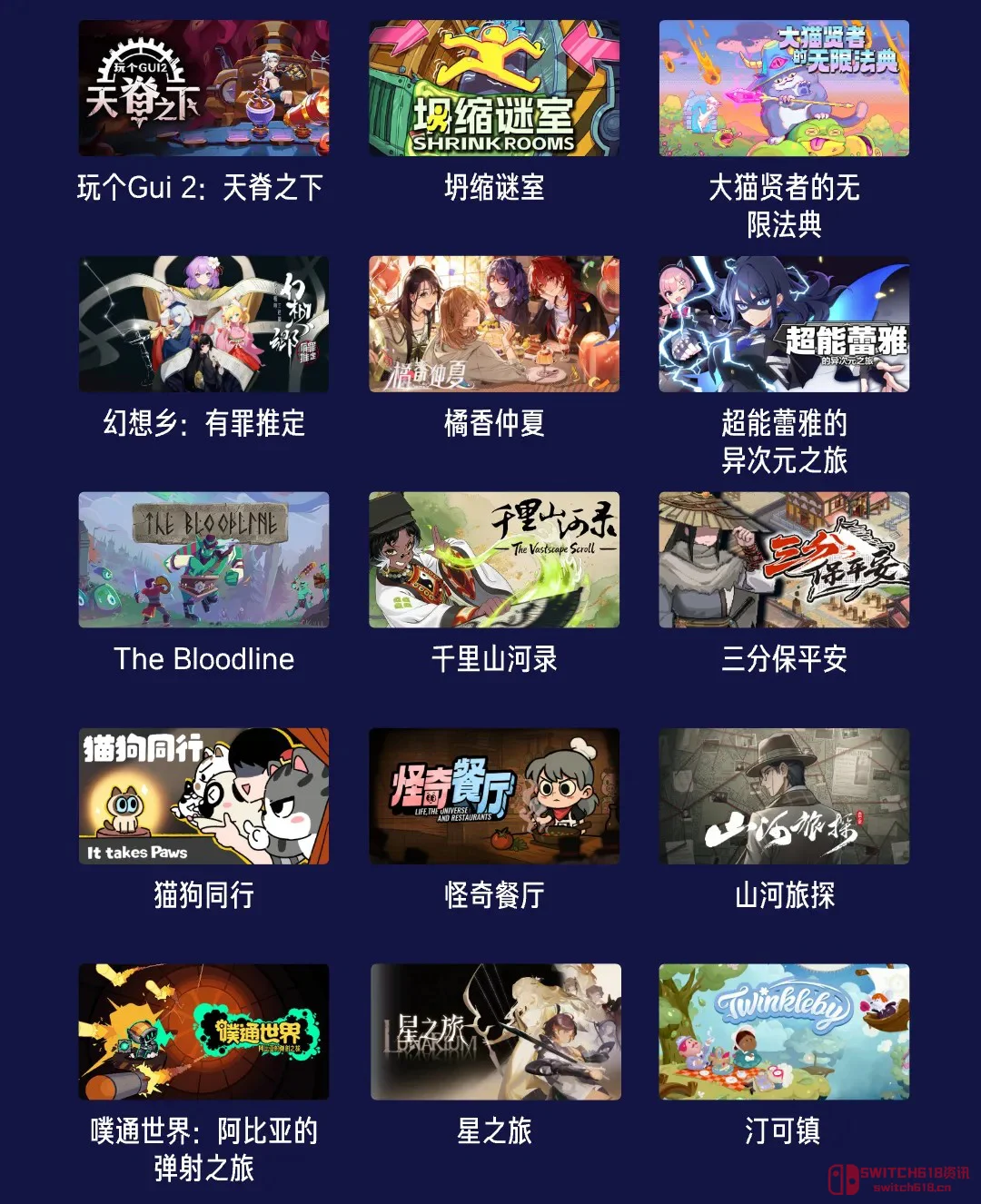 兄弟萌!4月25、26号这波「玩力场」试玩节,简直是独立游戏玩家的天堂啊! 兄弟萌!4月25、26号这波「玩力场」试玩节,简直是独立游戏玩家的天堂啊!