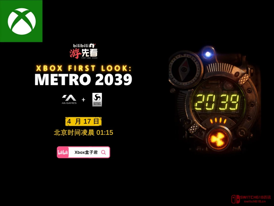 《地铁2039》4月17日正式公开 中文预热预告发布 《地铁2039》4月17日正式公开 中文预热预告发布