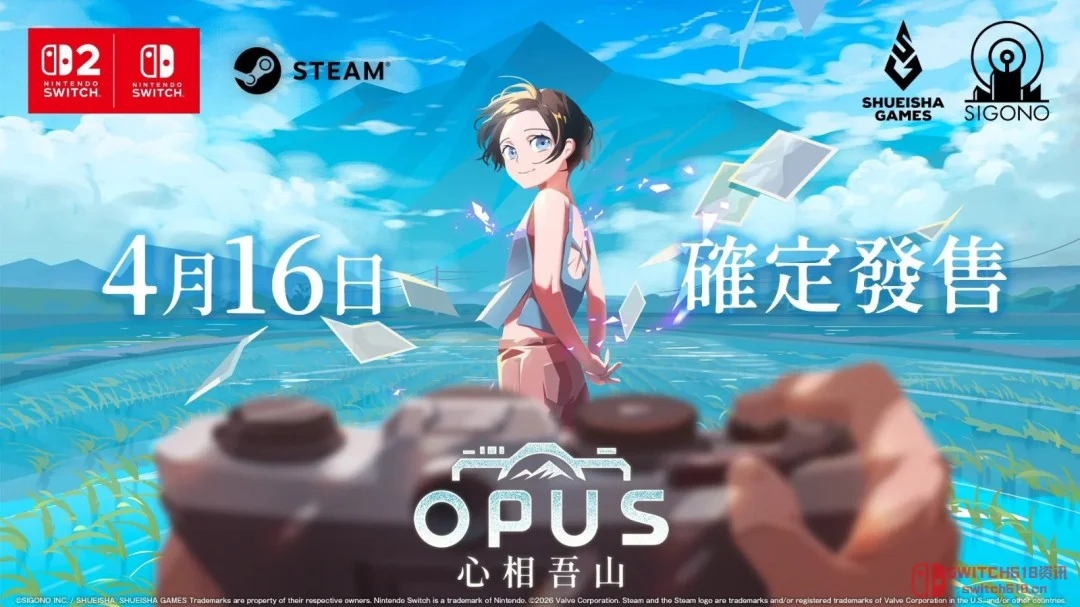 OPUS系列规格最大作!《心相吾山》新预告公开,这波情感暴击我先跪了 OPUS系列规格最大作!《心相吾山》新预告公开,这波情感暴击我先跪了