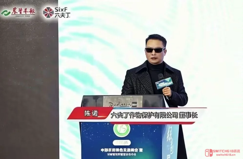 《生化危机》诚不欺我!河南真有个"保护伞公司",这波联动我笑吐了 《生化危机》诚不欺我!河南真有个"保护伞公司",这波联动我笑吐了