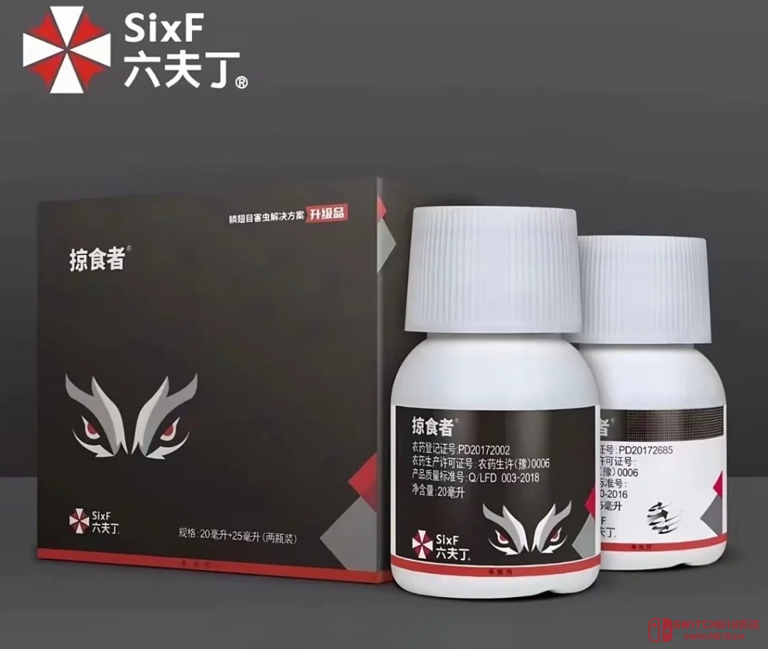 保护伞公司中国分部实锤?河南农药厂这波整活我服了 保护伞公司中国分部实锤?河南农药厂这波整活我服了