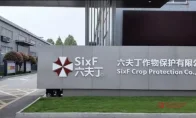 《生化危机》诚不欺我！河南真有个”保护伞公司”，这波联动我笑吐了