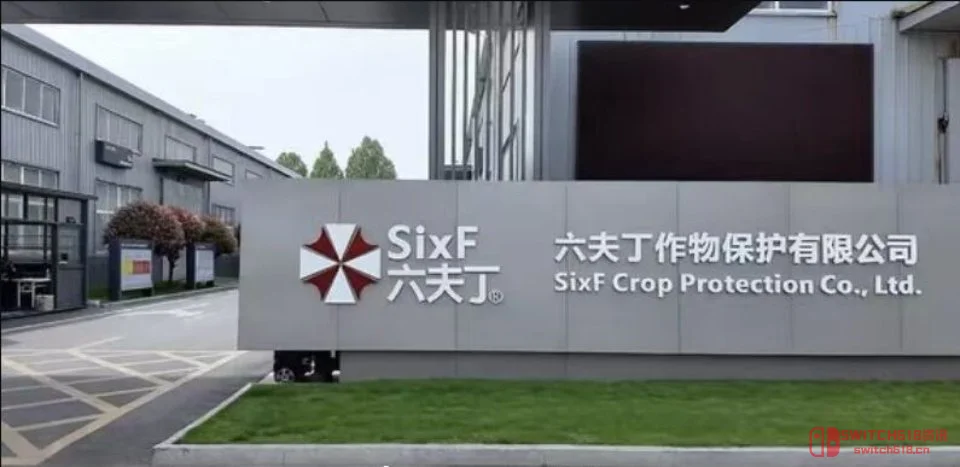 保护伞公司中国分部实锤?河南农药厂这波整活我服了 保护伞公司中国分部实锤?河南农药厂这波整活我服了