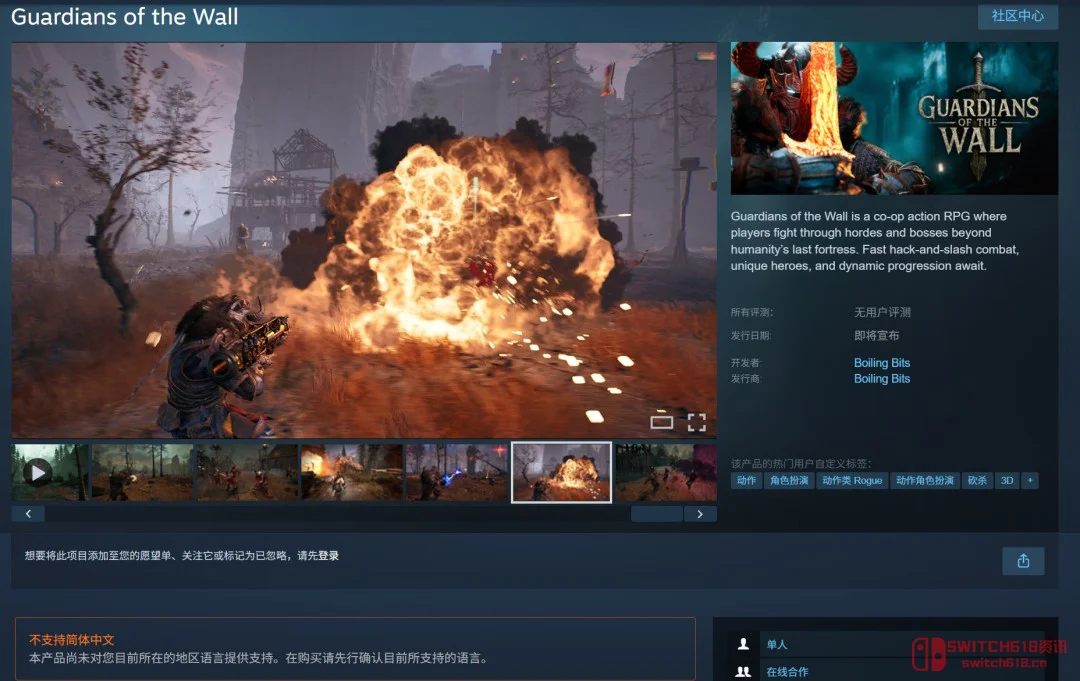 低配《毁灭战士》?Steam突然上架了一款4人合作肉鸽刷刷刷游戏 低配《毁灭战士》?Steam突然上架了一款4人合作肉鸽刷刷刷游戏