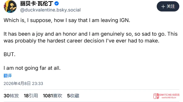 IGN女编辑跑路了！当年怒喷《黑神话》性别歧视那位，现在要去找新的乐子