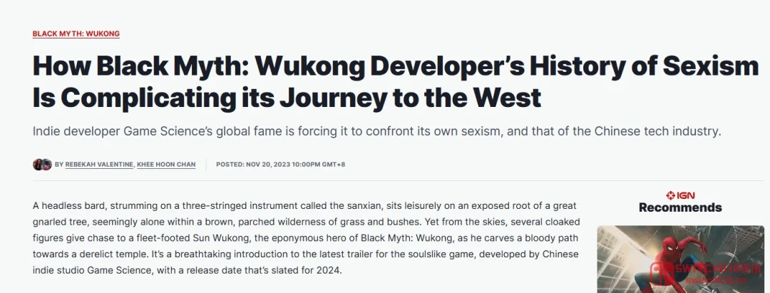 IGN女编辑跑路了!当年怒喷《黑神话》性别歧视那位,现在要去找新的乐子 IGN女编辑跑路了!当年怒喷《黑神话》性别歧视那位,现在要去找新的乐子