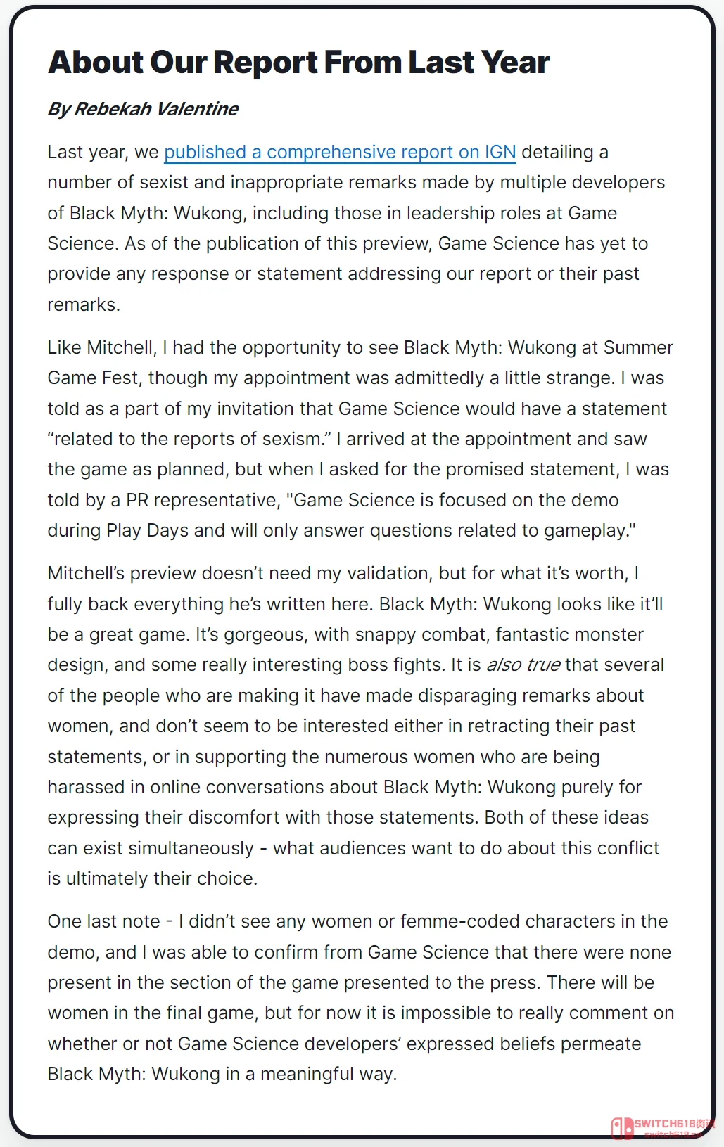 那个写《黑神话》性别歧视报道的IGN编辑居然离职了?! 那个写《黑神话》性别歧视报道的IGN编辑居然离职了?!