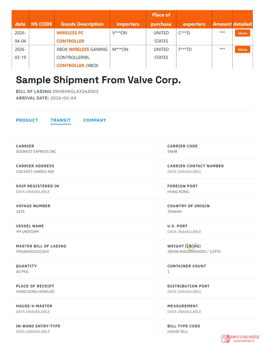 V社新Steam手柄要来了 首批大货已运抵美国 V社新Steam手柄要来了 首批大货已运抵美国