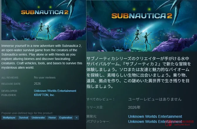 卧槽《深海迷航2》终于熬出头了?Steam和微软商店已经把KRAFTON给删了! 卧槽《深海迷航2》终于熬出头了?Steam和微软商店已经把KRAFTON给删了!