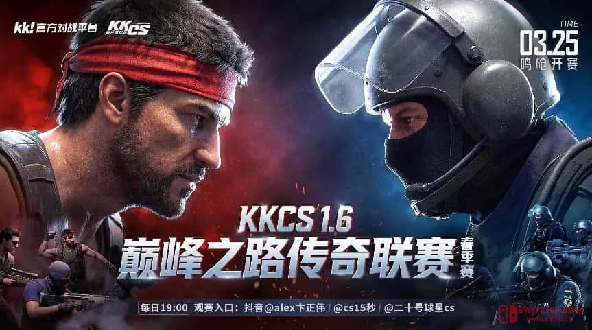 爷青回!CS1.6传奇联赛杀回来了,10万奖金把爷的DNA又给整活了 爷青回!CS1.6传奇联赛杀回来了,10万奖金把爷的DNA又给整活了