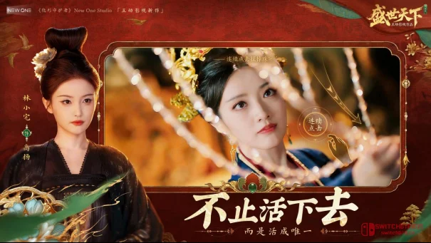 千万玩家真香警告!《盛世天下》女帝篇预约杀到,这波不冲还是人? 千万玩家真香警告!《盛世天下》女帝篇预约杀到,这波不冲还是人?