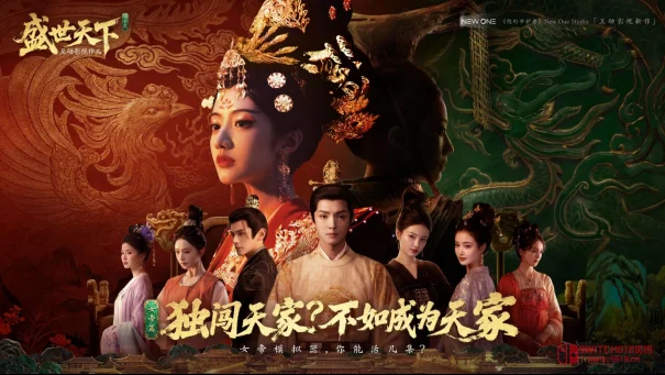 千万玩家真香警告!《盛世天下》女帝篇预约杀到,这波不冲还是人? 千万玩家真香警告!《盛世天下》女帝篇预约杀到,这波不冲还是人?