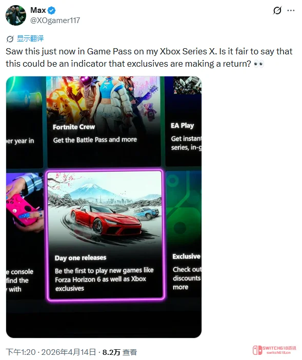 Xbox独占要回归了?!官方这波操作给我看懵了 Xbox独占要回归了?!官方这波操作给我看懵了