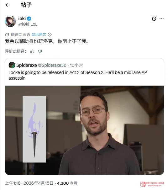 等等,辅助位要重做?!拳头这次终于开窍了? 等等,辅助位要重做?!拳头这次终于开窍了?