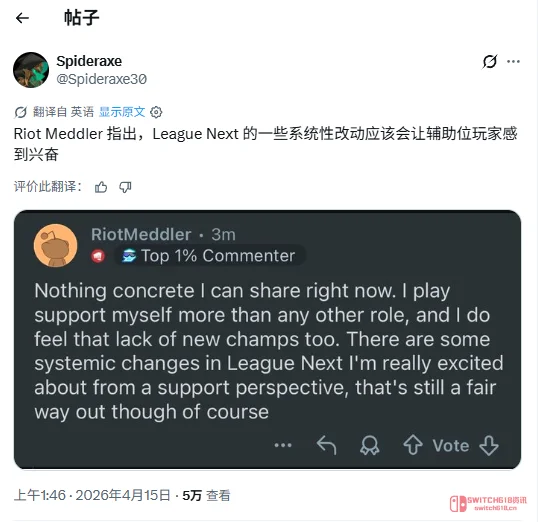 等等,辅助位要重做?!拳头这次终于开窍了? 等等,辅助位要重做?!拳头这次终于开窍了?