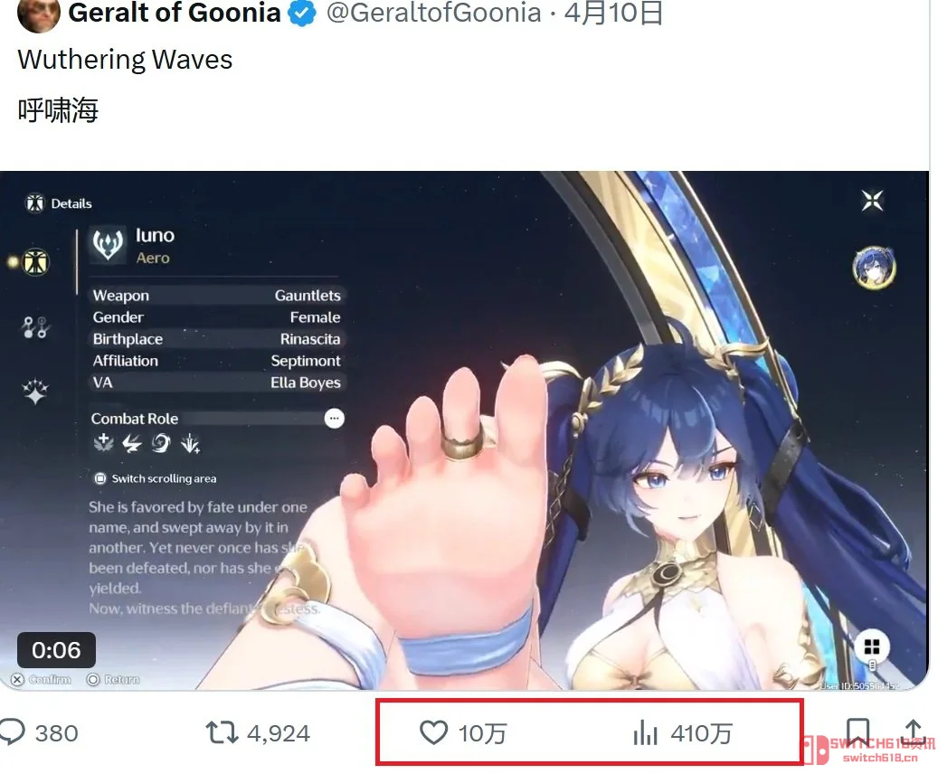 《鸣潮》尤诺脚部特写居然火到国外?老外:这波是“精准艺术” 《鸣潮》尤诺脚部特写居然火到国外?老外:这波是“精准艺术”