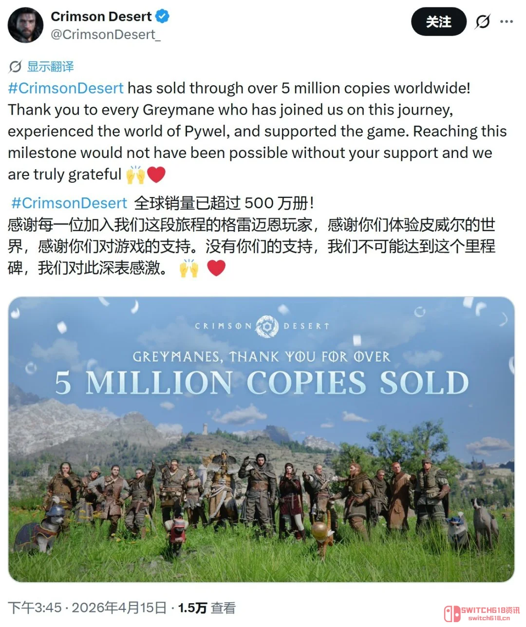 《红色沙漠》销量破500万！Pearl Abyss这回是真站起来了？