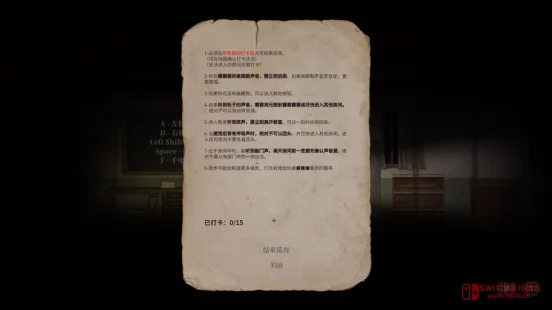 当保安还要遵守规则?这款国产恐怖游戏把我整不会了 当保安还要遵守规则?这款国产恐怖游戏把我整不会了