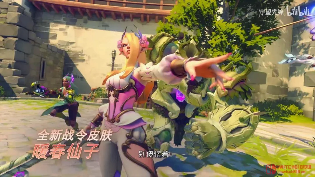 《守望先锋》第二赛季炸裂来袭!新英雄西拉+十周年庆典,这波暴雪是彻底开窍了? 《守望先锋》第二赛季炸裂来袭!新英雄西拉+十周年庆典,这波暴雪是彻底开窍了?