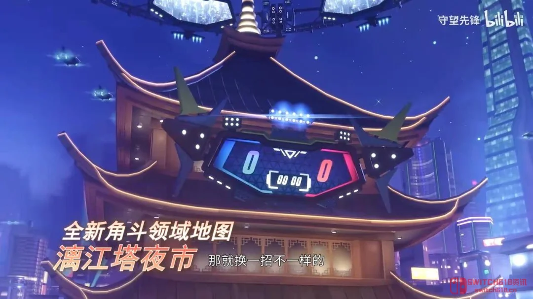 《守望先锋》第二赛季炸裂来袭!新英雄西拉+十周年庆典,这波暴雪是彻底开窍了? 《守望先锋》第二赛季炸裂来袭!新英雄西拉+十周年庆典,这波暴雪是彻底开窍了?