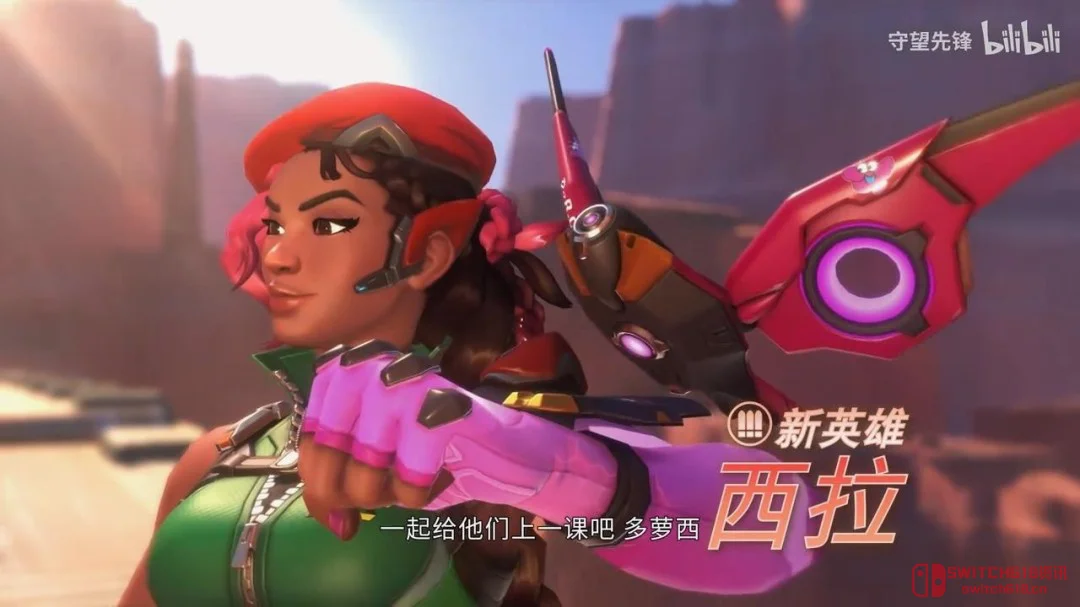 《守望先锋》第二赛季炸裂来袭!新英雄西拉+十周年庆典,这波暴雪是彻底开窍了? 《守望先锋》第二赛季炸裂来袭!新英雄西拉+十周年庆典,这波暴雪是彻底开窍了?