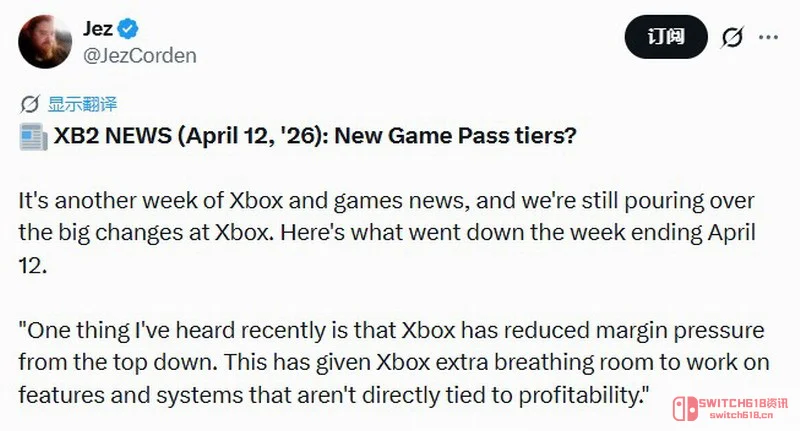 微软这次算是开窍了?Xbox终于不用死磕KPI了! 微软这次算是开窍了?Xbox终于不用死磕KPI了!