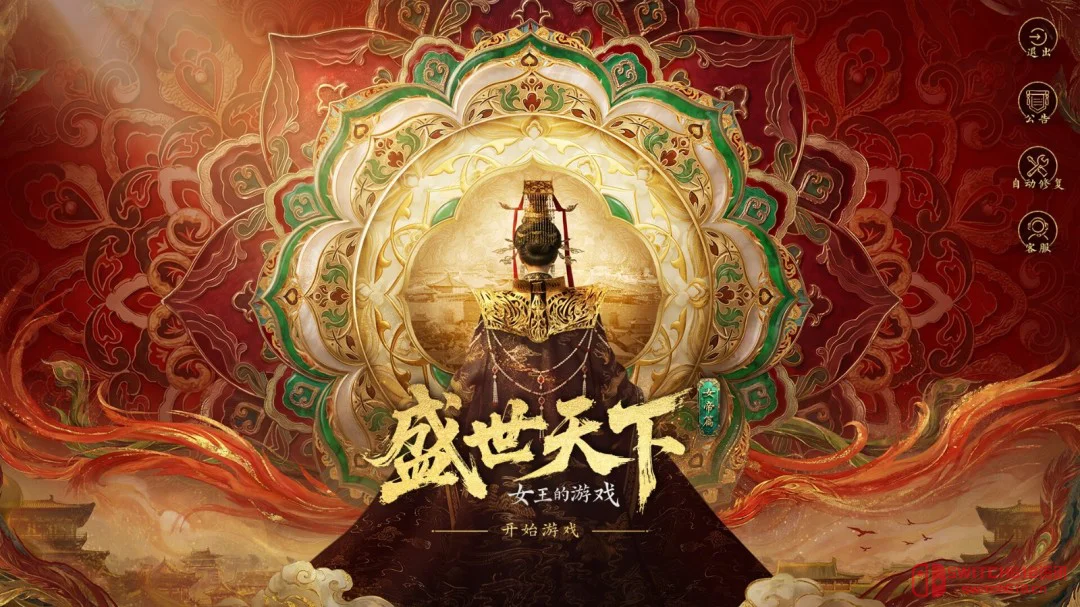 爷青回!《女王的游戏:盛世天下》女帝篇杀来了,这回咱们要当女帝! 爷青回!《女王的游戏:盛世天下》女帝篇杀来了,这回咱们要当女帝!