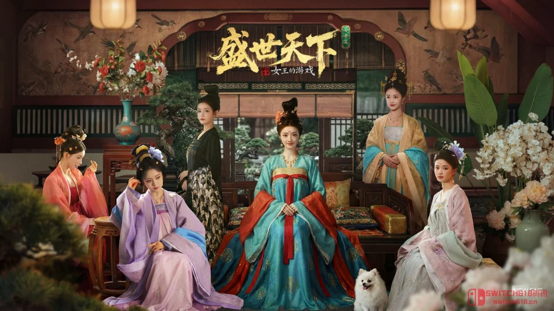 这回真让我当女帝?《女王的游戏:盛世天下》女帝篇来了,Steam已上架! 这回真让我当女帝?《女王的游戏:盛世天下》女帝篇来了,Steam已上架!