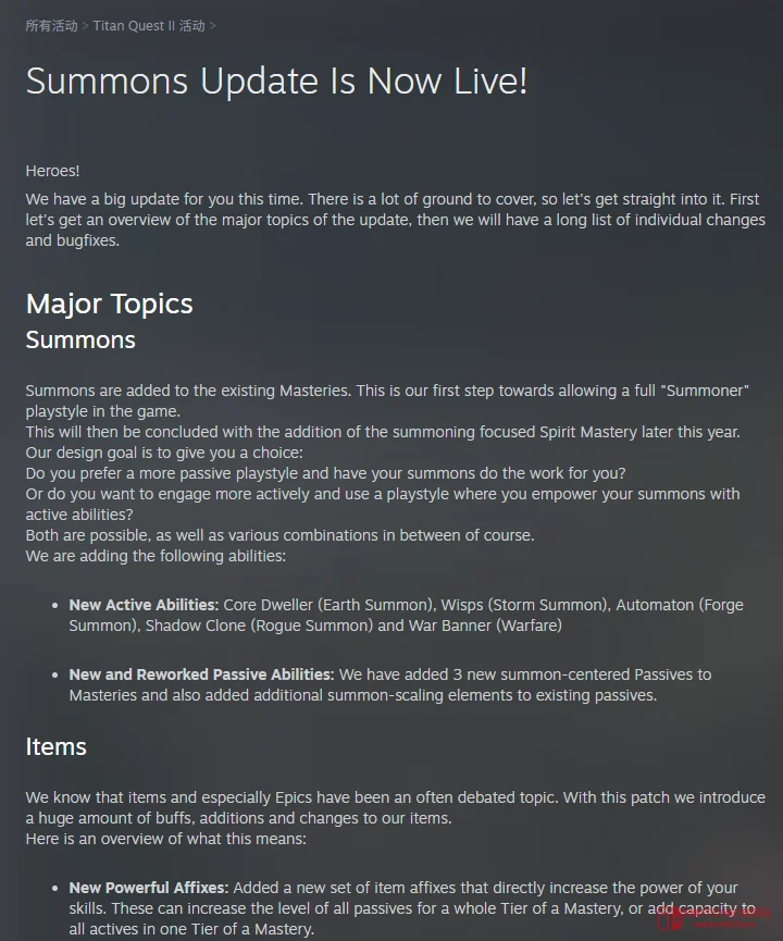 《泰坦之旅2》这波大更绝了!召唤系统终于落地,装备重做直接给我整懵了 《泰坦之旅2》这波大更绝了!召唤系统终于落地,装备重做直接给我整懵了