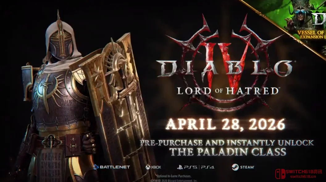 《暗黑破坏神4》新资料片《憎恨之王》过场动画曝光:莉莉丝这波杀回来了! 《暗黑破坏神4》新资料片《憎恨之王》过场动画曝光:莉莉丝这波杀回来了!